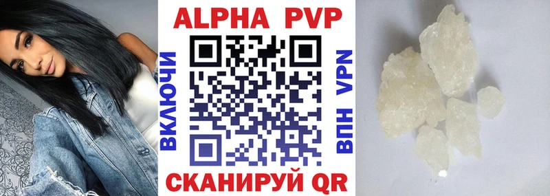 Какие есть наркотики Катайск ГАШИШ Амфетамин Мефедрон A PVP
