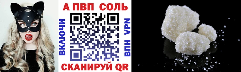 A PVP СК  где найти   Катайск 
