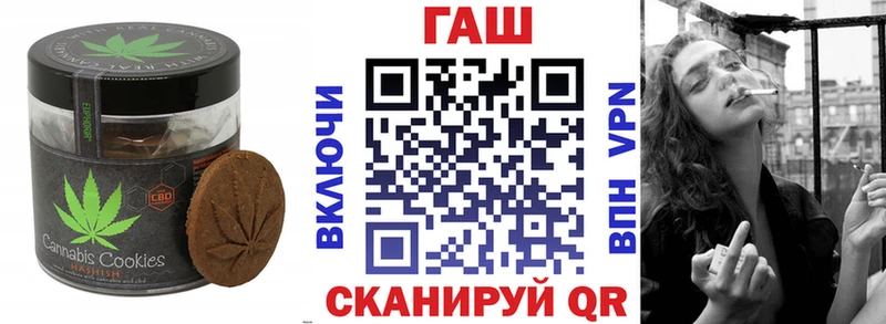 закладка  Катайск  Cannafood конопля 