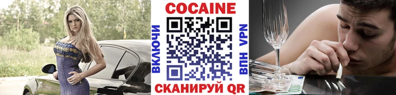 КОКАИН Колумбийский  hydra зеркало  Катайск 