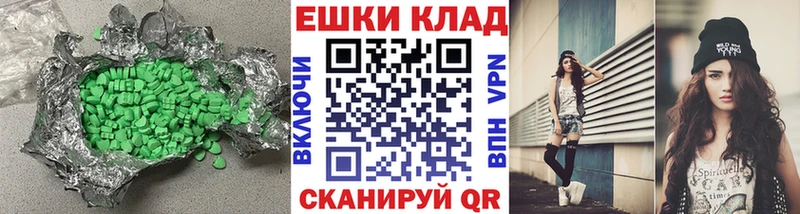 ЭКСТАЗИ TESLA  сайты даркнета наркотические препараты  Катайск 