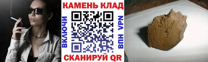 ГАШ Cannabis  blacksprut рабочий сайт  Катайск 