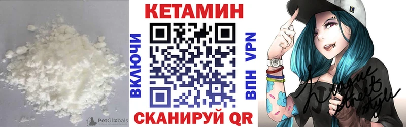 Кетамин ketamine  Катайск 