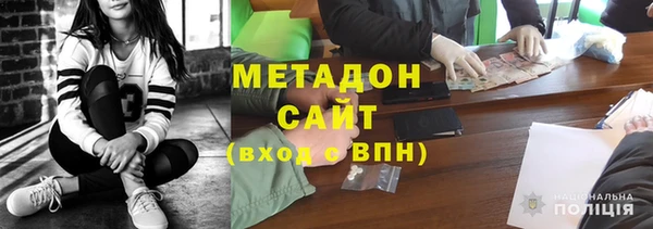 тгк Абинск