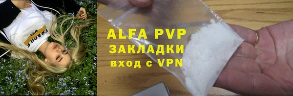 мефедрон Костерёво