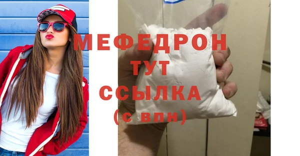 кристаллы Абаза