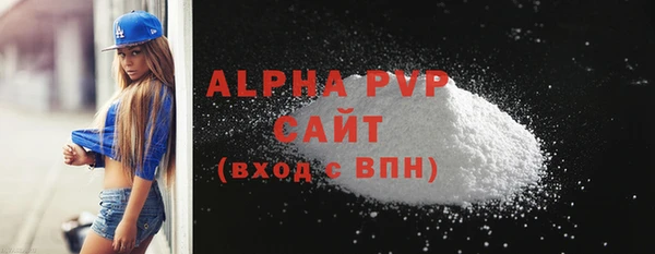 apvp Алексин