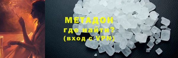 меф Гусев