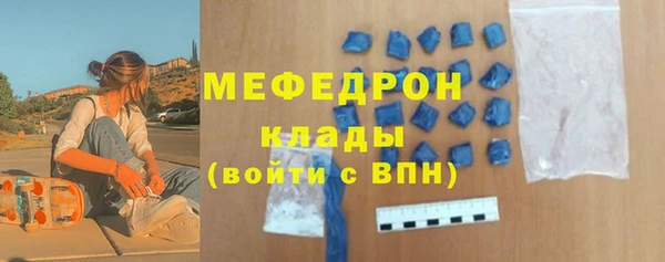 кристаллы Абаза