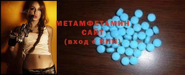кристаллы Абаза
