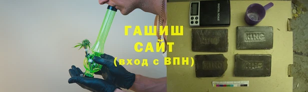 тгк Абинск