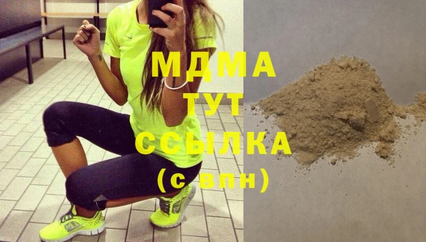 амф Абдулино