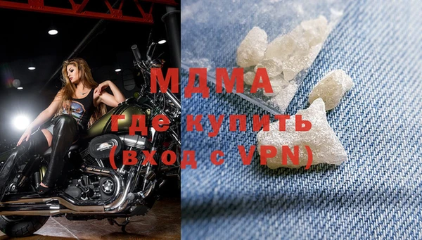 бутик Корсаков