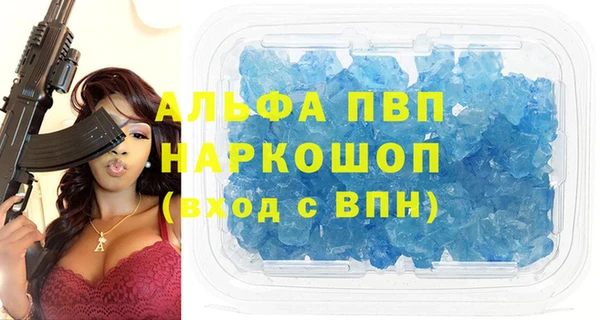 прущие крисы Козловка