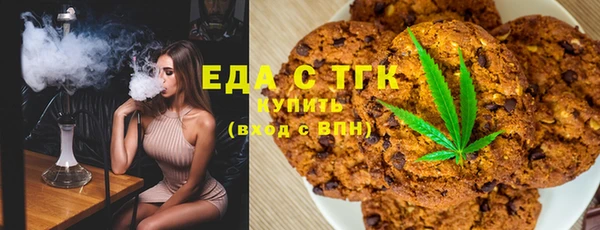 кристаллы Абаза
