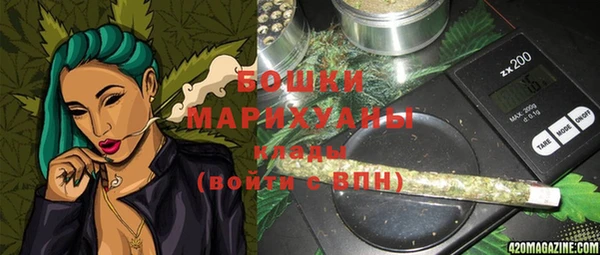 кристаллы Абаза