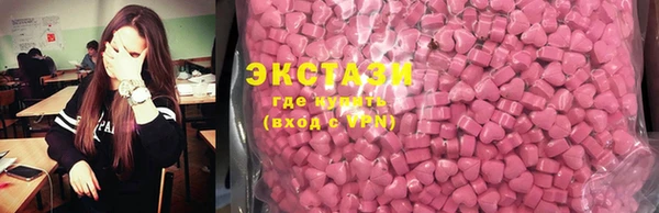 тгк Абинск