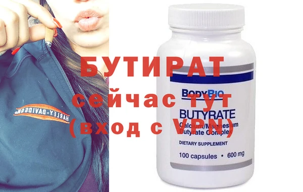 амф Абдулино