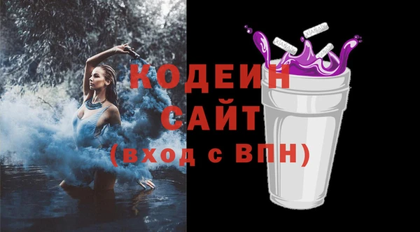 прущие грибы Алексеевка