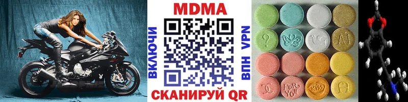 MDMA молли Катайск