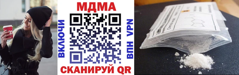 MDMA crystal  цена наркотик  Катайск 