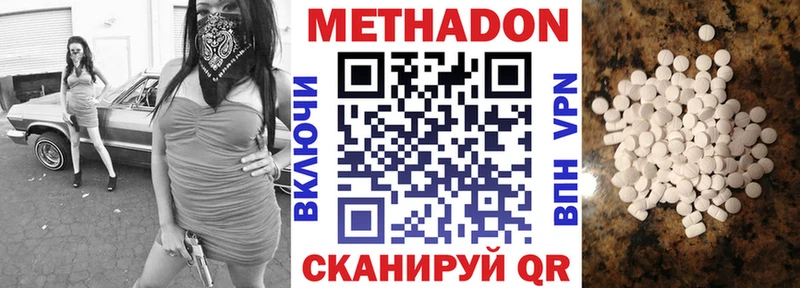 kraken как войти  даркнет сайт  Катайск  Метадон methadone 