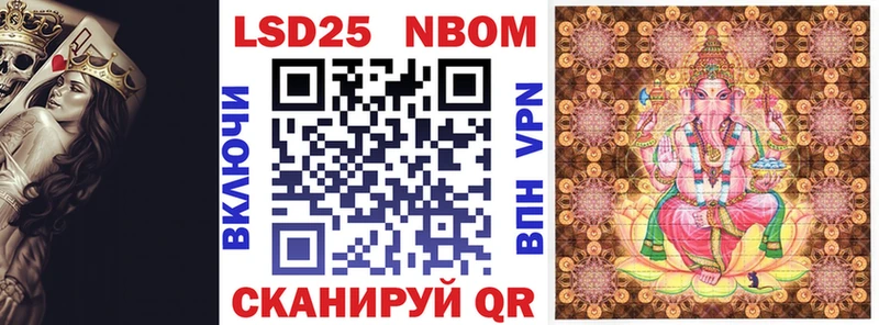 ссылка на мегу как войти  где можно купить   Катайск  Марки 25I-NBOMe 1500мкг 