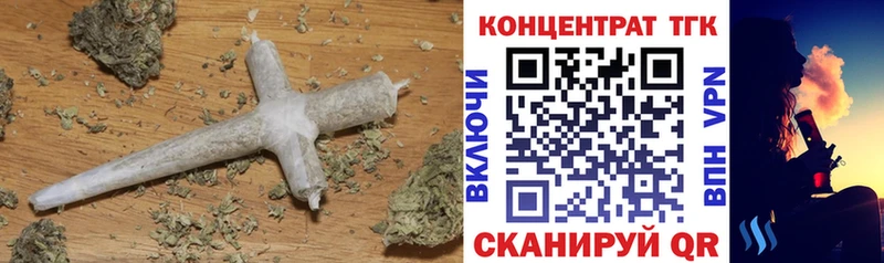 ТГК гашишное масло  Катайск 