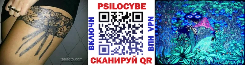 Псилоцибиновые грибы ЛСД  купить  цена  Катайск 